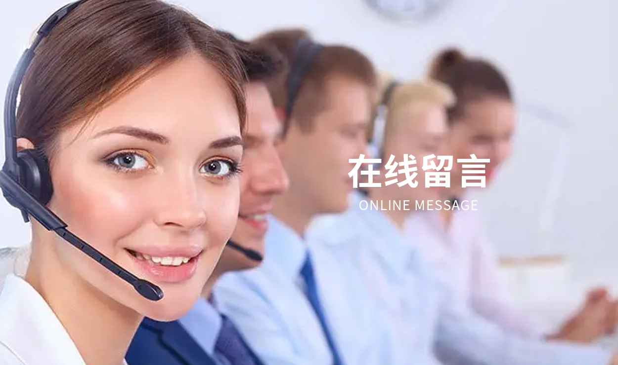 留言模型